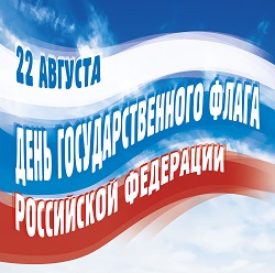Футбольный матч посвященный Дню флага России прошел в Шадринске