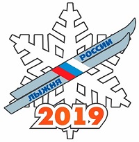 3 марта в Зауралье пройдет "Лыжня России" 2019